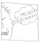 life's ……..  frustrations